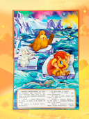 Мама для Мамонтёнка — фото, картинка — 5