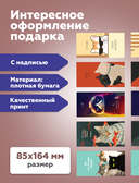 Конверт для денег 