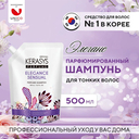 Шампунь для волос 