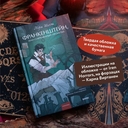 Франкенштейн, или Современный Прометей — фото, картинка — 2