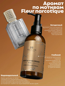 Крем для рук и тела 