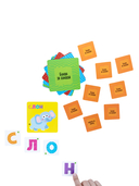 Буква за буквой — фото, картинка — 2