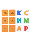 Буква за буквой — фото, картинка — 3