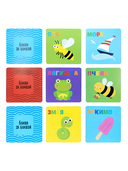 Буква за буквой — фото, картинка — 4