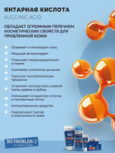 Гель для умывания 