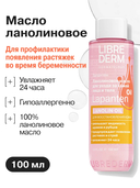 Масло для лица и тела 