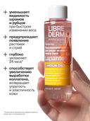 Масло для лица и тела 