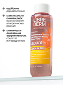 Масло для лица и тела 