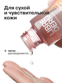 Масло для лица и тела 