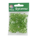 Бусины пластиковые 