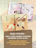 Извините, каша дома? — фото, картинка — 2