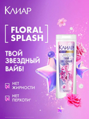 Шампунь для волос 