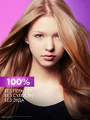 Шампунь для волос 