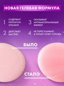 Шампунь для волос 