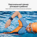 Умные часы Huawei Watch Kids 4 Pro (розовые) — фото, картинка — 12