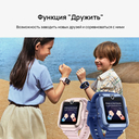 Умные часы Huawei Watch Kids 4 Pro (розовые) — фото, картинка — 13