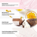 Ночной крем-лифтинг для лица 