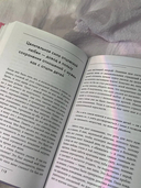 Я и мой мужчина — фото, картинка — 6