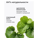 Крем-воск для тела 