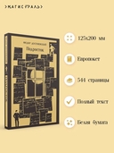Подросток — фото, картинка — 2