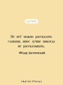 Подросток — фото, картинка — 3