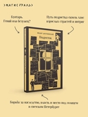 Подросток — фото, картинка — 4