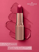 Помада для губ 