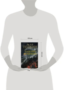 Падение Нуменора — фото, картинка — 6