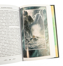 Падение Нуменора — фото, картинка — 14