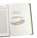 Падение Нуменора — фото, картинка — 12