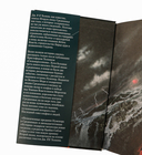 Падение Нуменора — фото, картинка — 9