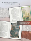 Падение Нуменора — фото, картинка — 3