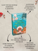 Любовь, горькая и сладкая — фото, картинка — 2