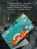 Любовь, горькая и сладкая — фото, картинка — 3