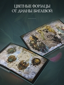 Любовь, горькая и сладкая — фото, картинка — 5