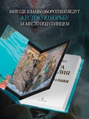 Любовь, горькая и сладкая — фото, картинка — 6