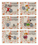 Набор счетчиков. Русский манчкин — фото, картинка — 4