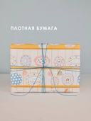 Бумага упаковочная 