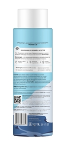 Экошампунь для волос 