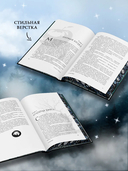 Сумерки. Подарочное издание — фото, картинка — 3