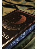 Сумерки. Подарочное издание — фото, картинка — 6