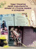 Магия Пэри против правил! — фото, картинка — 3