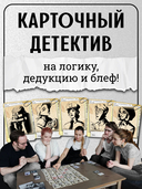 Нуар — фото, картинка — 1