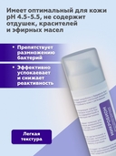 Сыворотка для лица 