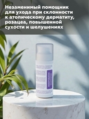 Сыворотка для лица 