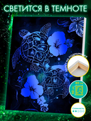 Картина по номерам c люминесцентной краской 