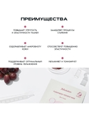 Тканевая маска для лица 