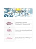 Тканевая маска для лица 