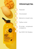 Гель для душа 