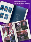 Поднятие уровня в одиночку. Том 10 — фото, картинка — 3